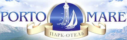 Porto Mare - парк-отель